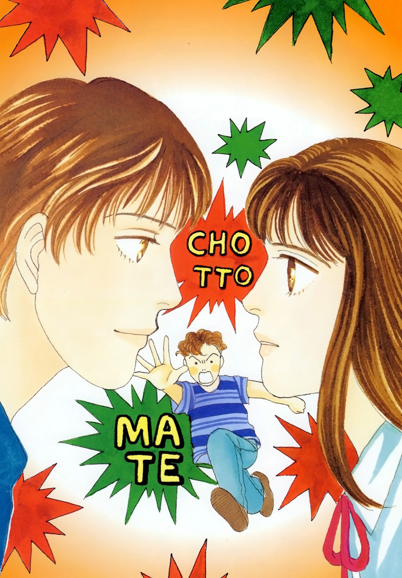 Hana yori dango манга на японском фото 105