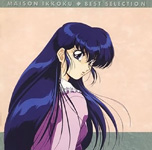 Maison Ikkoku